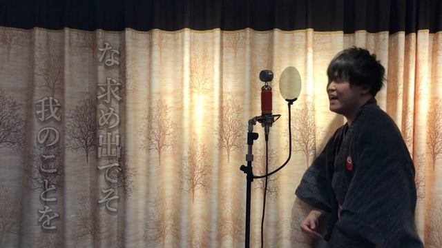 【国文科卒が古文で歌ってみた】unravel/TK from 凛として時雨　(covered by かずみん)　東京喰種OP
