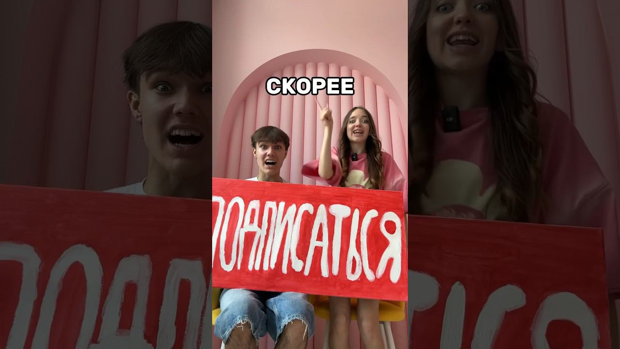 Смотрите до конца и узнаете, как мы прошли тест@sashapopovvv #роблокс #смешное #игры #квинка смотреть онлайн