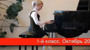 Gillock Flamenco