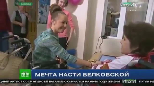 Анастасия Белковская в гостях у Красно-Дубравского детского дома-интерната "Журавушка" смотреть онлайн