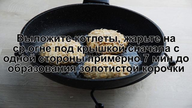 КАК ПРИГОТОВИТЬ КОТЛЕТЫ ИЗ ОВСЯНКИ? Сытные и бюджетные котлеты из овсяных хлопьев на сковороде