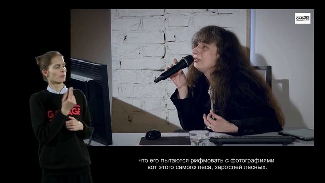 Лекция Ирины Кулик «Джексон Поллок — Ив Кляйн. Часть 1»