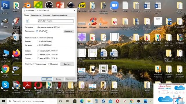 Сохранение документа LibreOffice Writer в различных форматах. смотреть онлайн