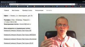 Иж Адвокат Пастухов. Изменение способа и порядка исполнения решения суда