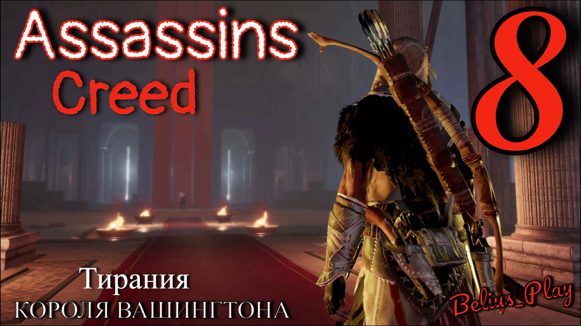 Assassins creed достижения стим фото 82