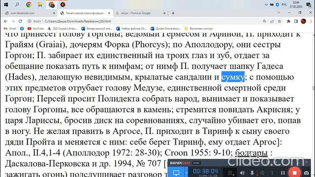 Сказки Герой из воды J26 (часть 2, февраль 2023) смотреть онлайн