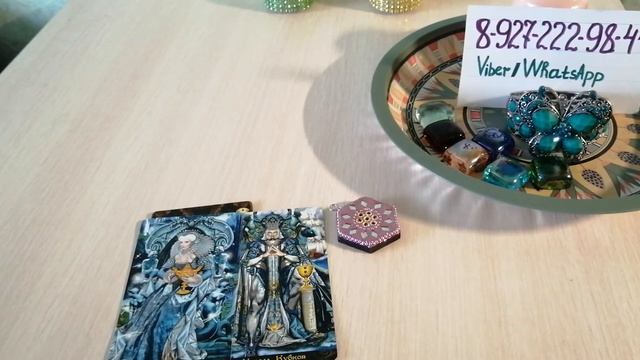 Таро-расклад (гадание) Возможность примирения. 2 варианта. смотреть онлайн