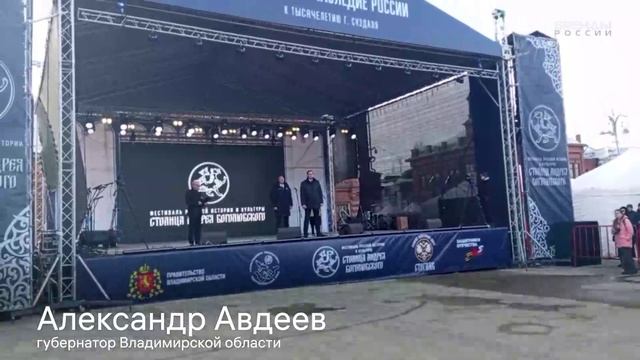 Владимир - столица Андрея Боголюбского