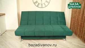 Диван кровать Финка Клик Кляк