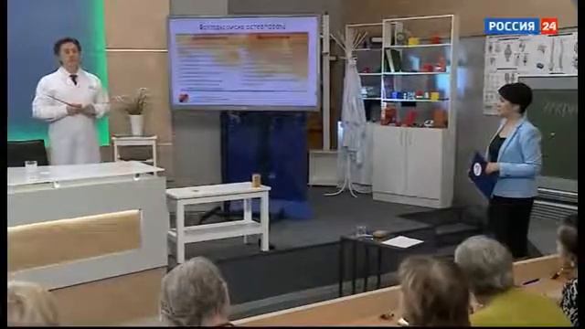 Остеопороз - тихая эпидемия XXI века. «Открытая школа здоровья» ГТРК смотреть онлайн