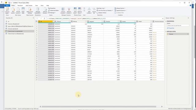 Загрузка отчётов по рекламе Вконтакте в Power BI или Excel
