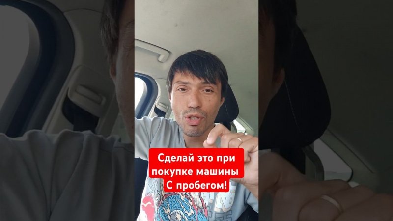 Русский авось не прокатит!