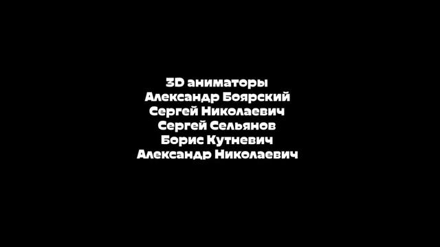 смайлик в кино титры 2023