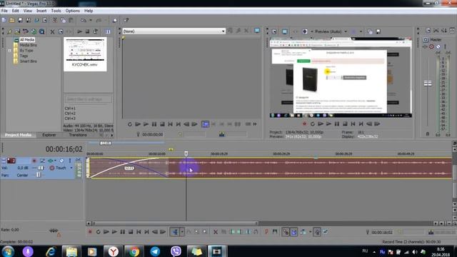 УРОКИ VEGAS|ВЕГАС добавить обрезать наложить сохранить|УРОК 1 смотреть онлайн