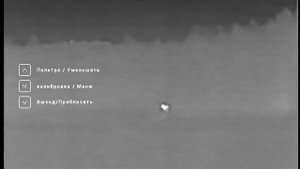 Видео с тепловизора CONO Tracer LRF25 Pro