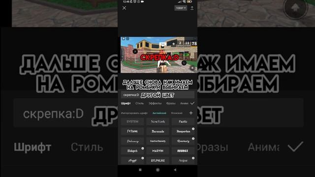 туториал на разноцветный текст в кап куте?
