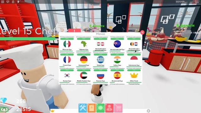 Напитки + Как получить 5 звезд. Ресторан тайкун 2 роблокс | Restaurant Tycoon 2 roblox | Обновление