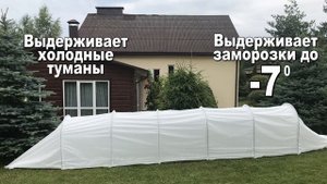 НОВИНКА! Высокий парник из металлических дуг с укрывным материалом