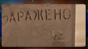 История создания Гражданской обороны в России