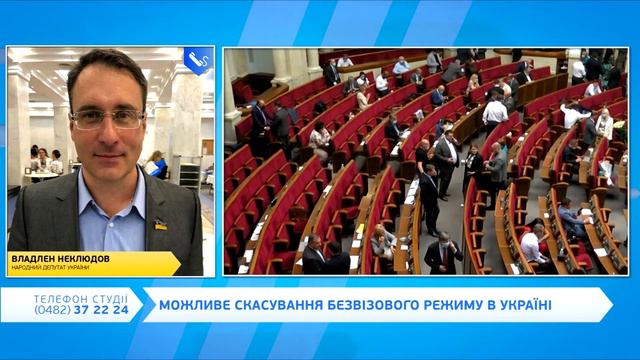 День на Думской. Юрий Басюк, 18.09.2020 смотреть онлайн