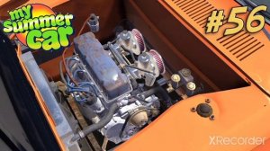 MY SUMMER CAR свист ремня сатсумы