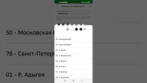 Как быстро оплатить ПАТЕНТ НА работу через СБЕРБАНК онлайн РФ ?????