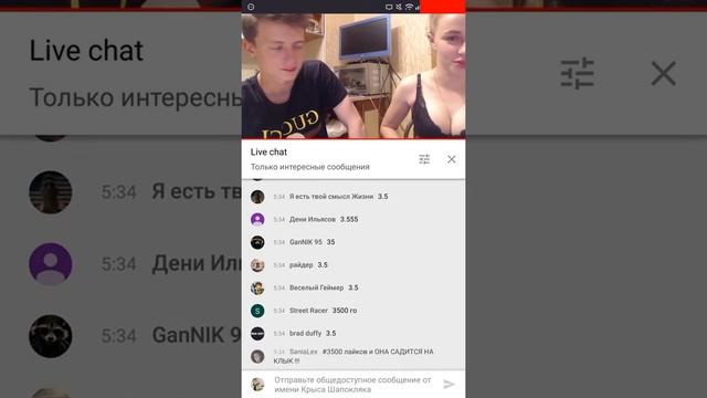 Шкура показала ...