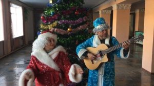 Расскажи снегурочка,где была???