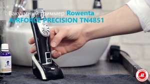 Стрижка как у Франческо Тотти с Rowenta for men