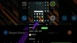 Miui 12 серая шторка уведомлений. 100% способ изменить цвет для Redmi.