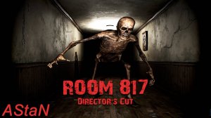 Room 817: Director's Cut - РАЗВЛЕКАЕМСЯ СО СКЕЛЕТОМ В ОСОБНЯКЕ