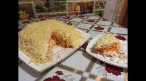 Салат НЕЖНАЯ НЕВЕСТА