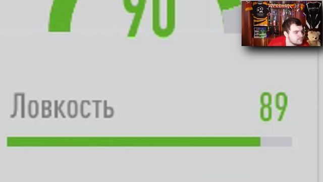 ВСЁ О ХАРАКТЕРИСТИКАХ ИГРОКА В FIFA | ЧТО ОЗНАЧАЮТ СТАТЫ ФУТБОЛИСТА смотреть онлайн