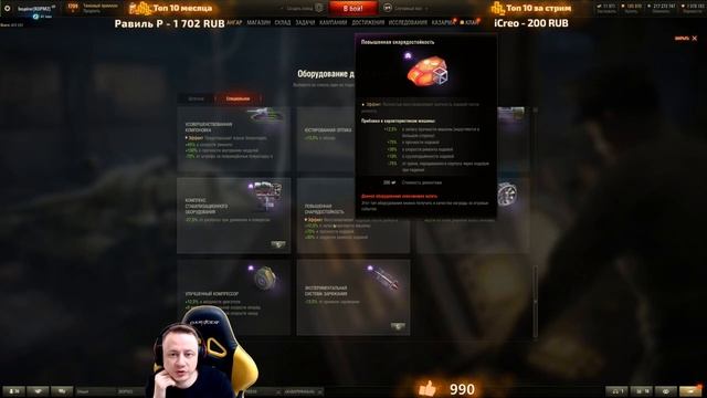 CAERNARVON ★ Лучший ТТ 9 смотреть онлайн