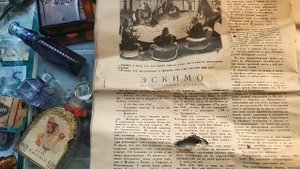 ЧЕРДАЧНЫЙ ПОИСК "БУДЕНОВКА"