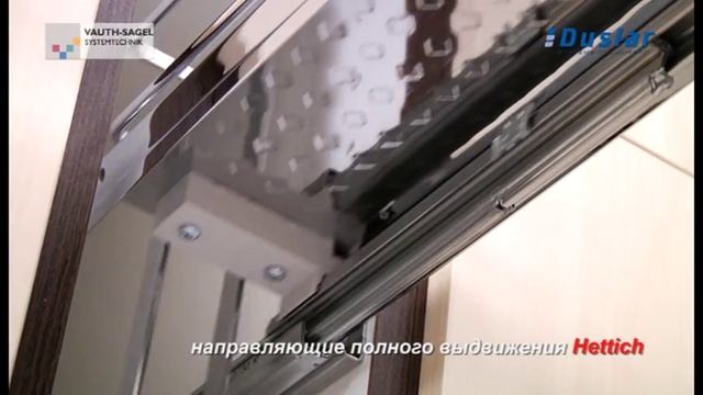 Бутылочница с жестяным дном для нижних шкафов от Vauth-Sagel