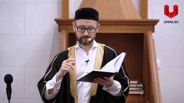 Правила омовения