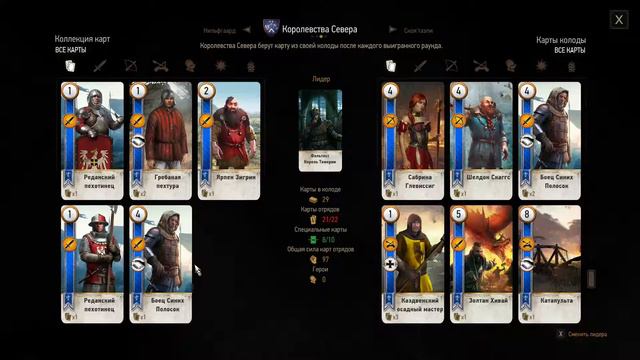 Стрим по Dishonored 2 смотреть онлайн