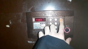 Как открыть домофон Cyfral CCD 2094