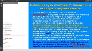 .15. 02 Анатолий Бондарев.ВЗГЛЯД ПО-НОВОМУ! ОПТИМИЗМ! ГОРИЗОНТЫ выгодных ПЕРСПЕКТИВ!