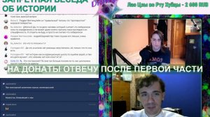 ЗАПРЕТНЫЙ РАЗГОВОР С УЧЕНИКОМ СОКОЛОВА