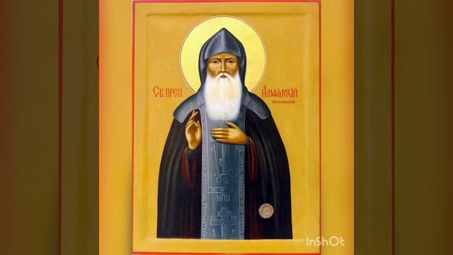 Прп. Амфилохий Почаевский ч-7 смотреть онлайн