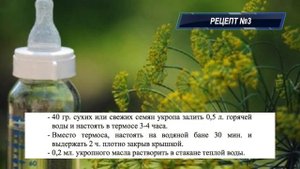 Как семена укропа влияют на давление