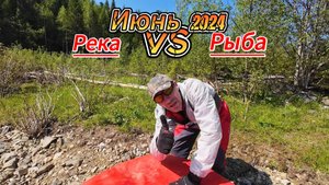 Июнь 2024 Рыбы НЕТ!!!!