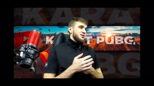 KARAT | СКОЛЬКО ЗАРАБАТЫВАЕТ @KaratPubg | СТРИМЫ ЭТО ПРИБЫЛЬНО??? PUBG MOBILE.