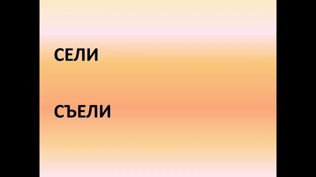 Обучение грамоте. 1 класс. Буква ъ. смотреть онлайн