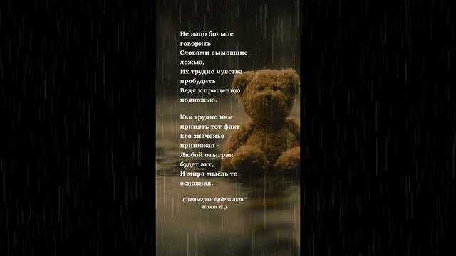 #поэзия#стихи#наталиният