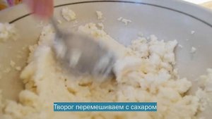 Тесто из творога для вареников на пару