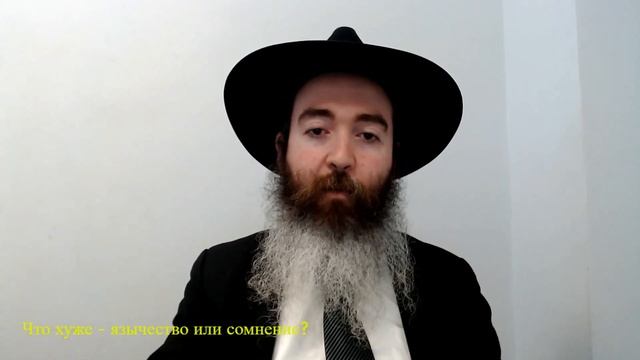 Ки Тиса - Язычество или сомнение, что хуже? смотреть онлайн