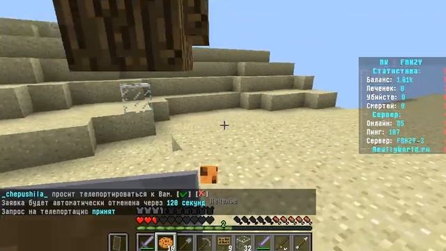 Добываем много ресурсов на рили ворлд 1 часть (mc.ReallyWorld.ru) смотреть онлайн